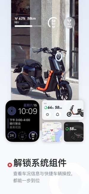 小牛电动图2