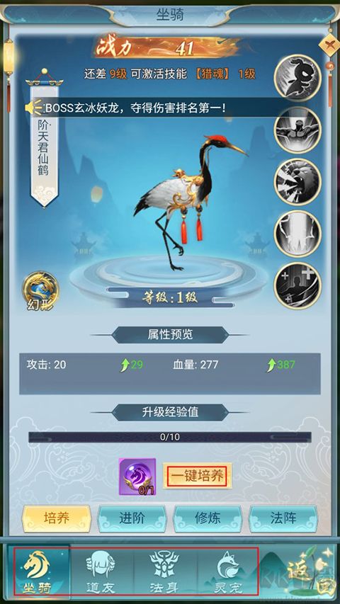 古剑奇闻录图5