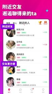 蜜恋图1