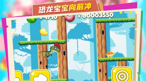 宝宝大冒险图2