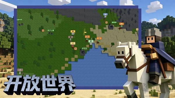 中世纪之战图2