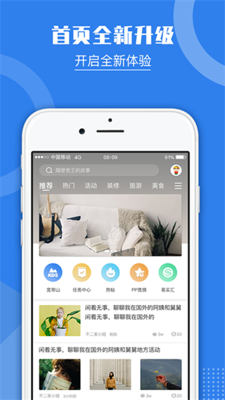 KDS宽带山图3