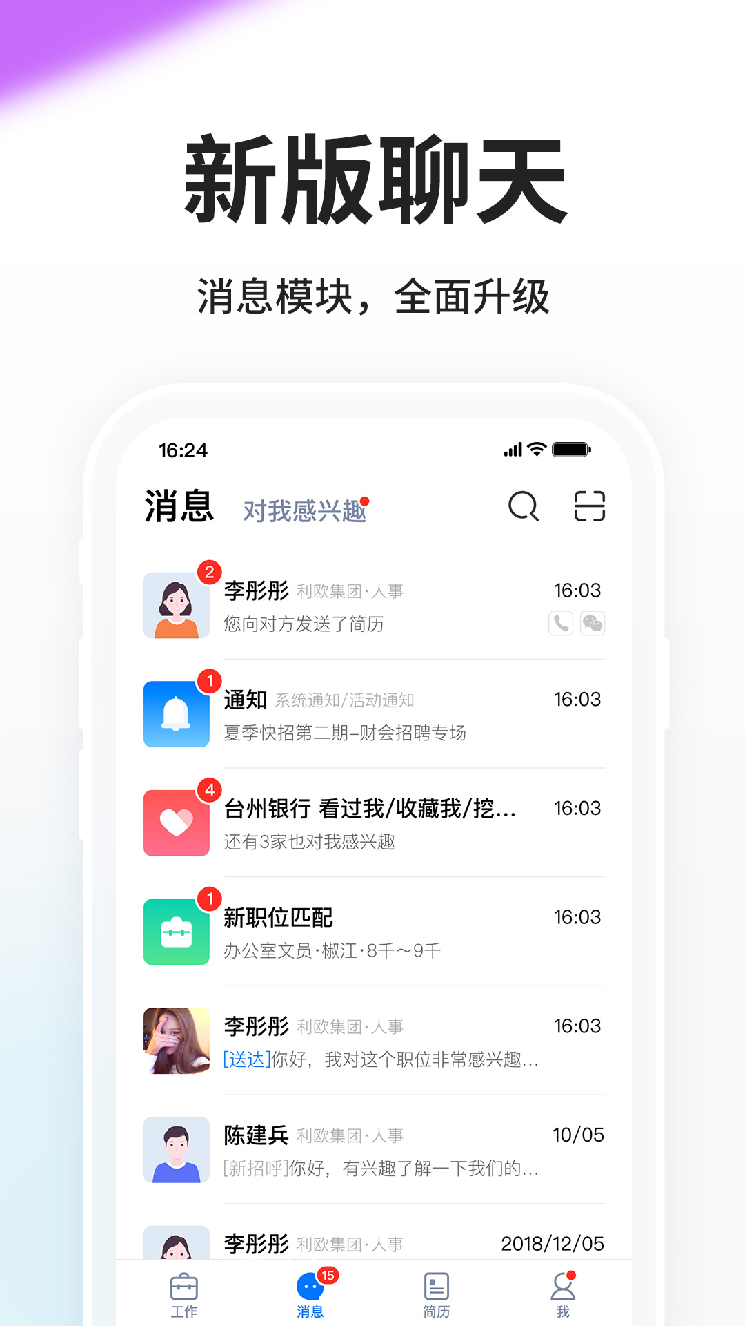 小白虾图3