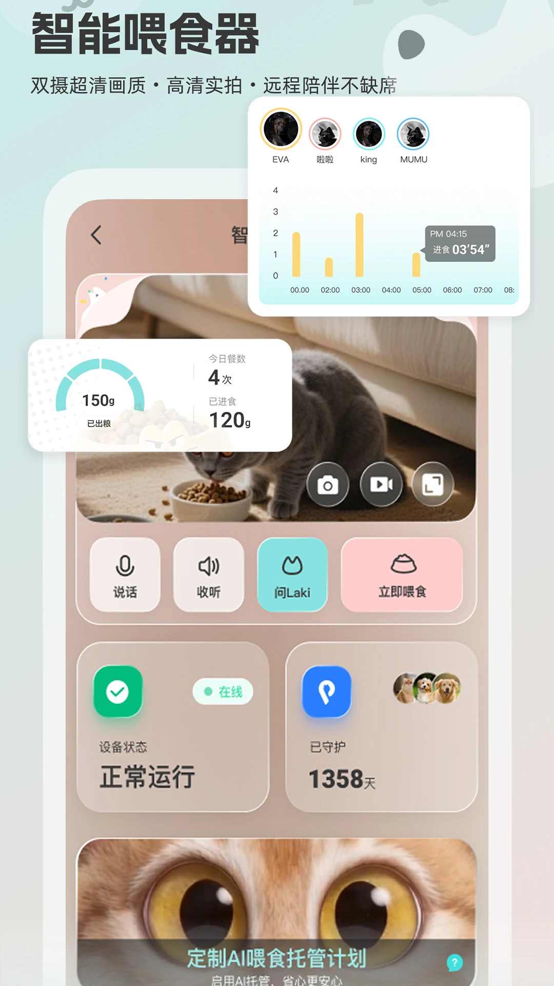 帕奇宠图5