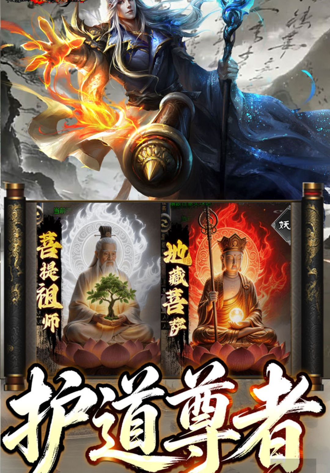 王者霸业图6
