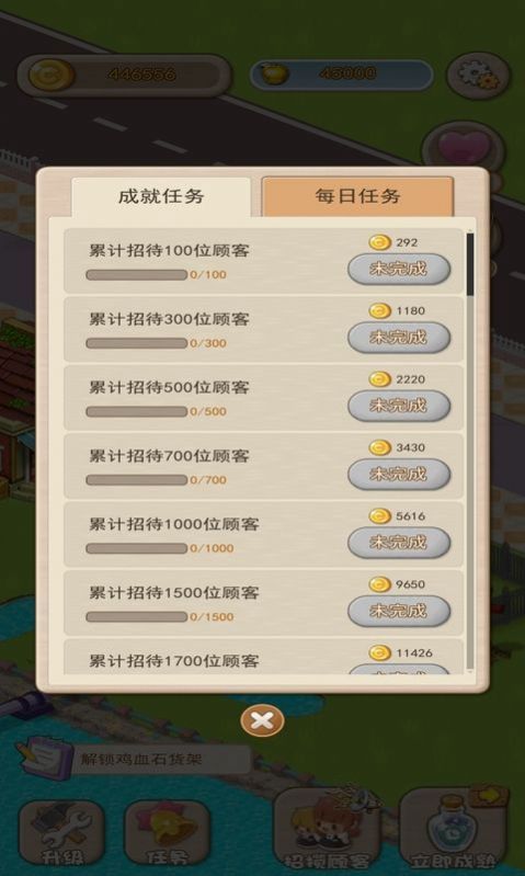 伊甸园农场图2