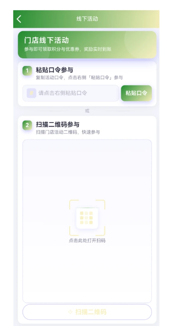 环球本草图3