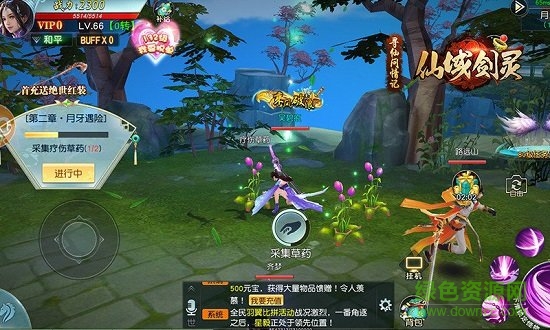 腾讯游戏助手图2