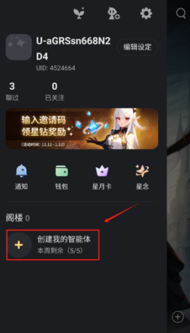 星野图3