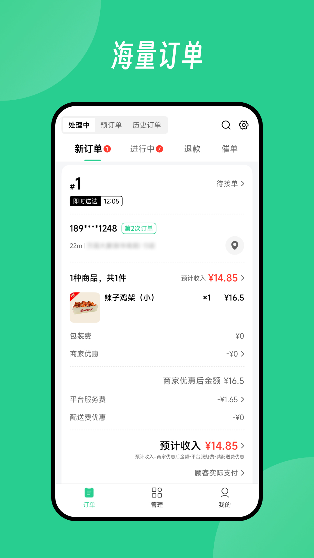 Baray商家图2