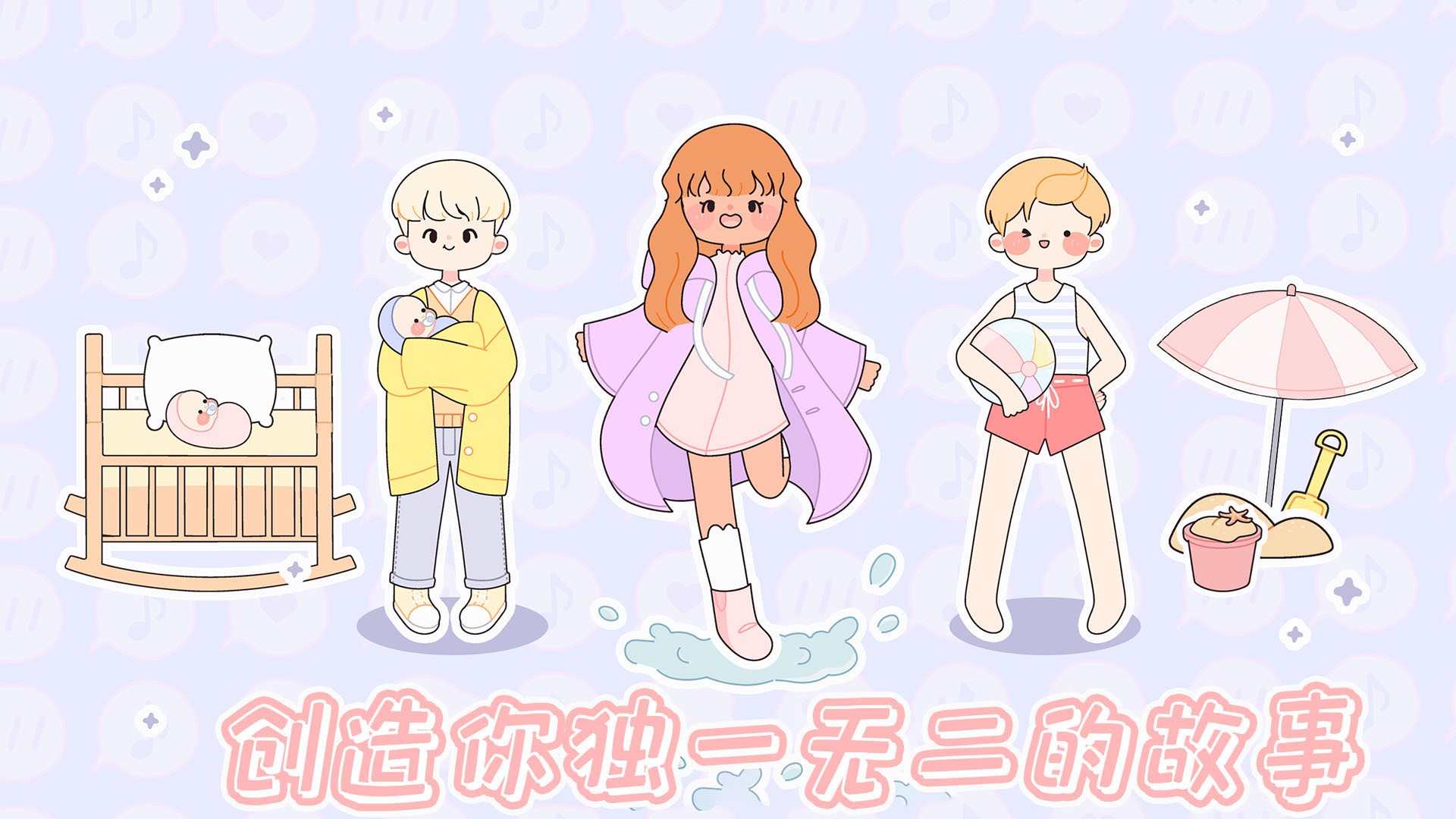 什拉公主历险记图2