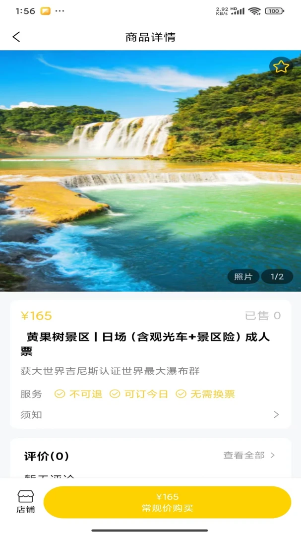 拾野寻游 拾野寻游