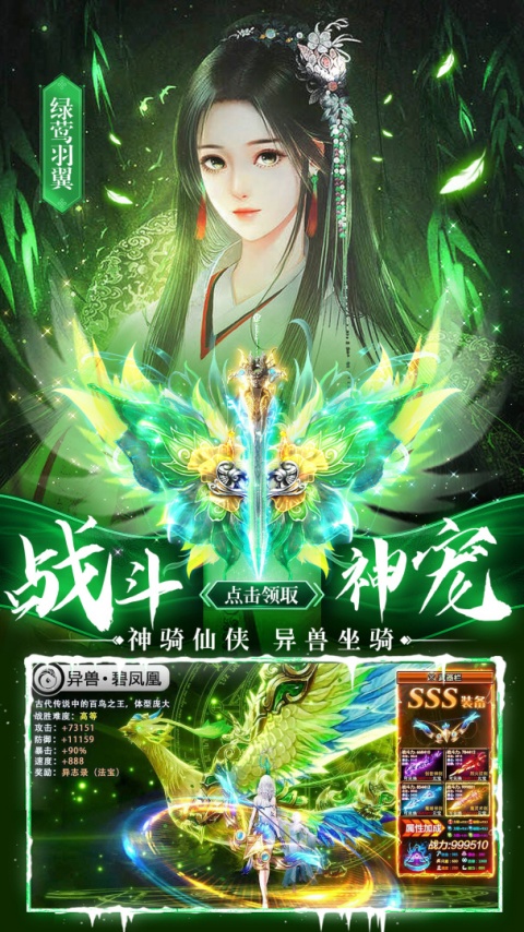 华夏芸青传图2