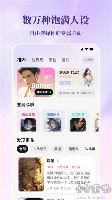 筑梦岛图4