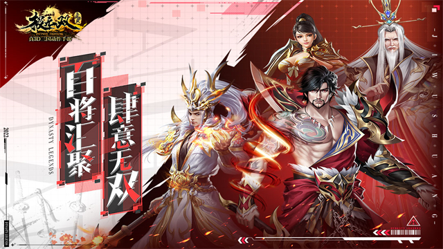 极无双 极无双
