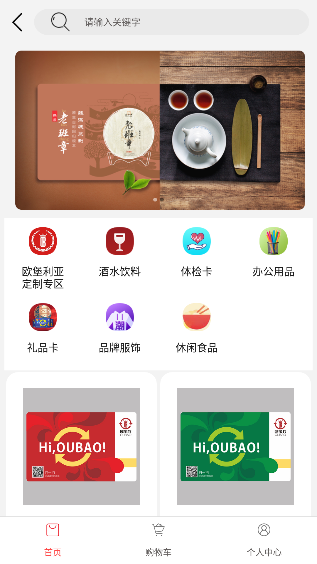 欧堡利亚图1