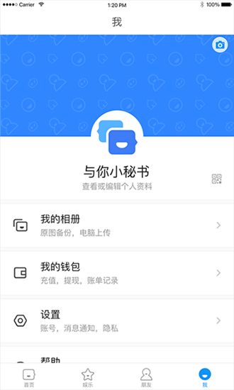 与你(社交聊天平台) v4.9.3 安卓版图4