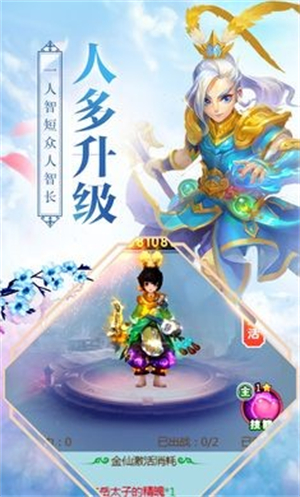 玄真剑侠录图1