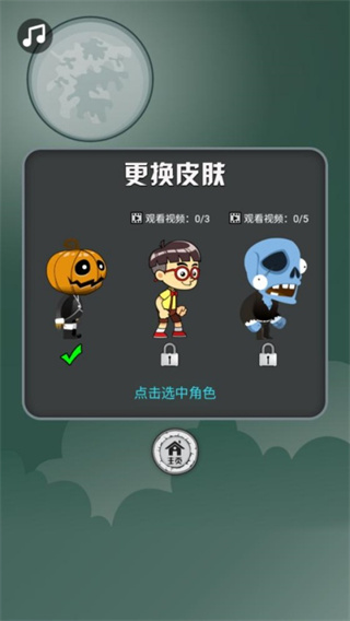 跳跳小人图1