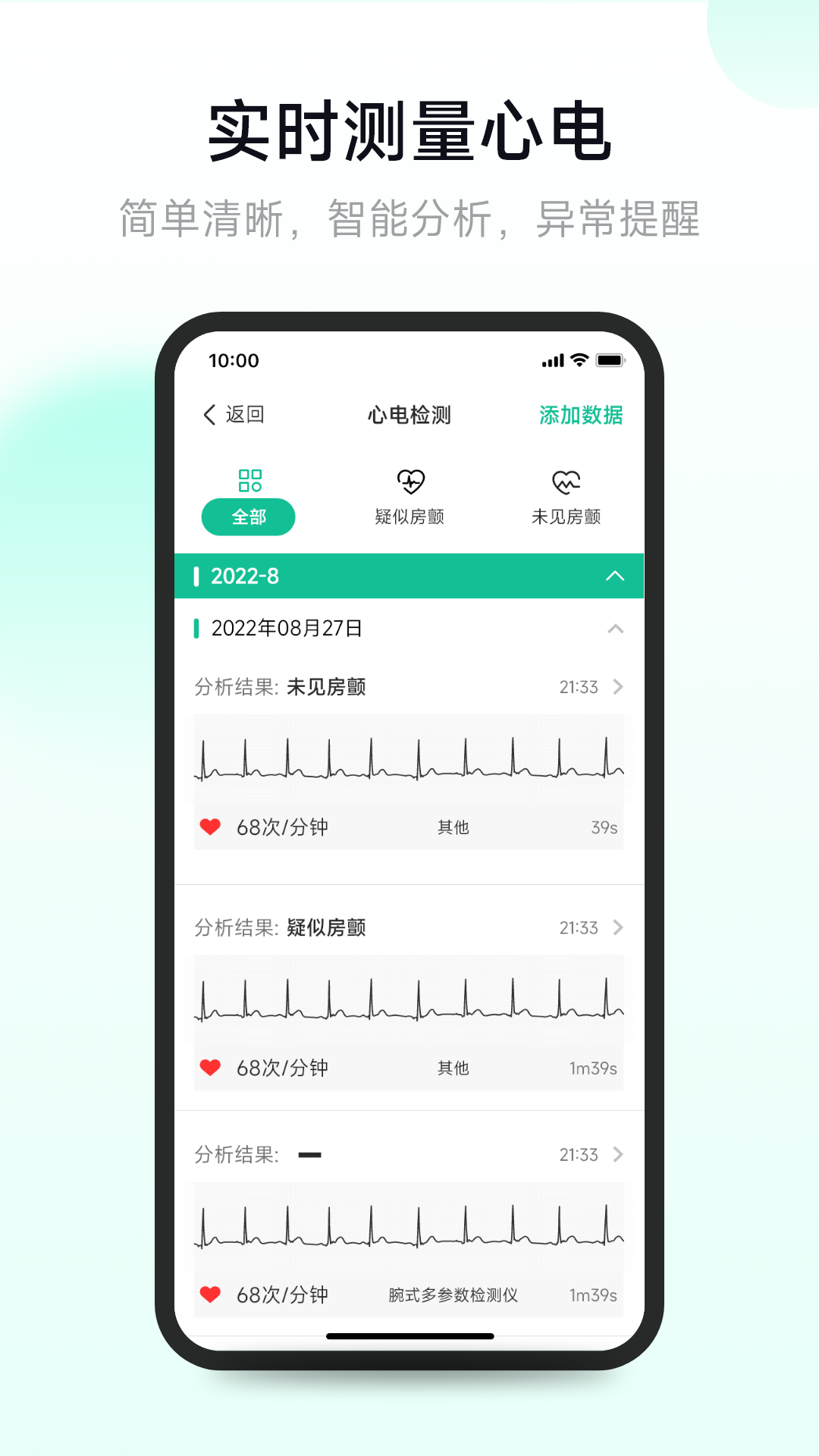 吉康护心图2