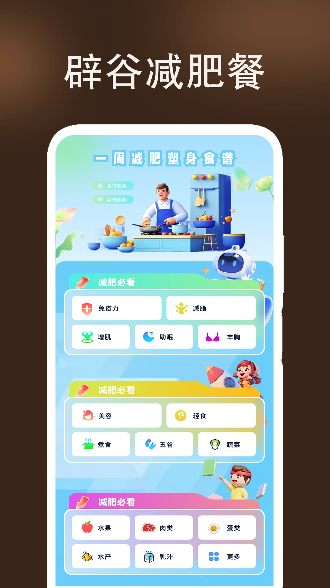 万能遥控器我家图2
