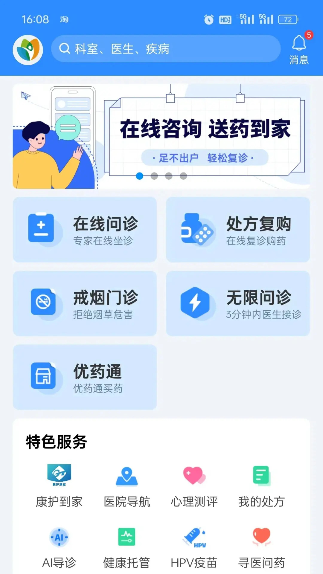 优医达图1