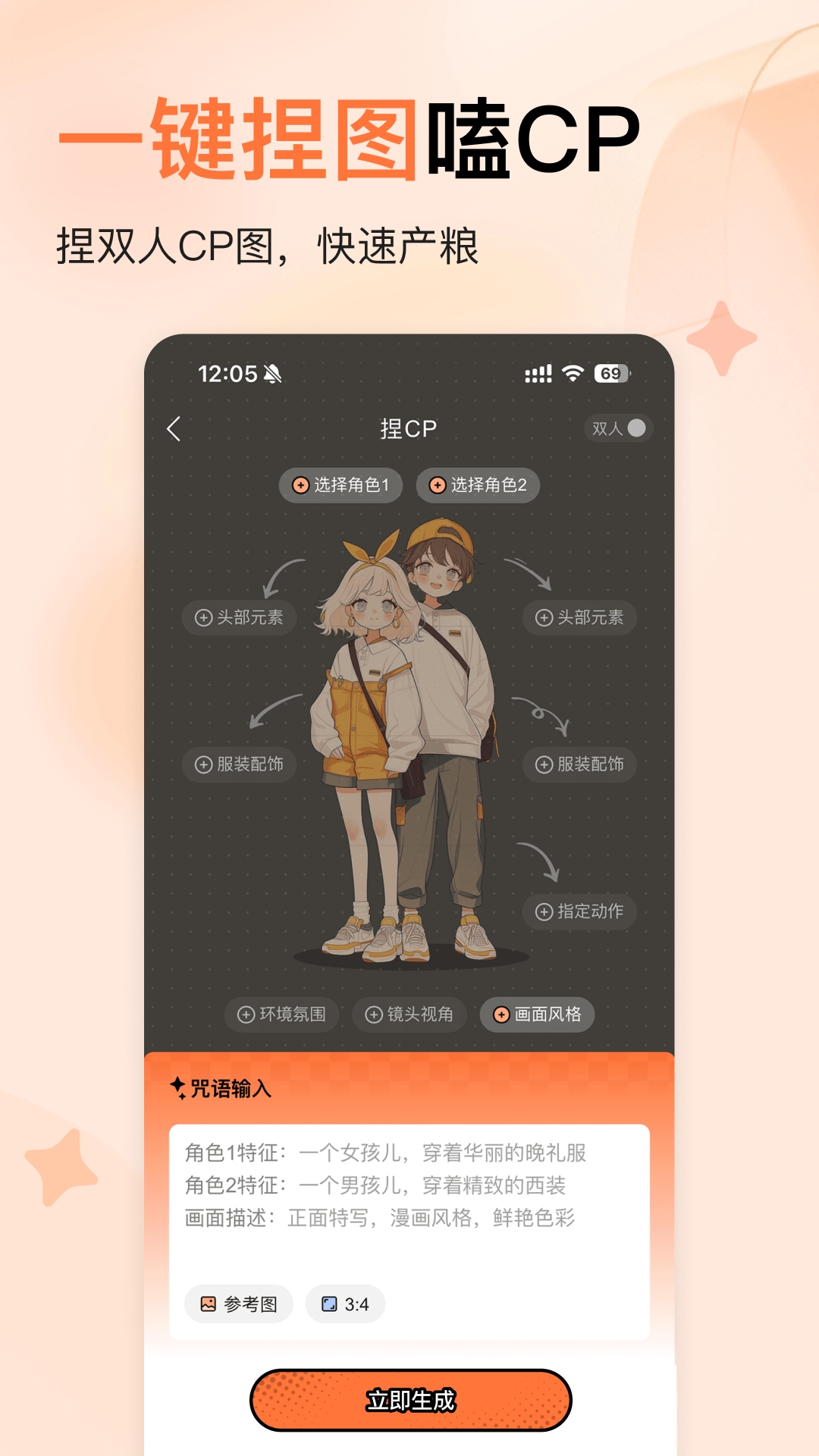 捣谷 捣谷
