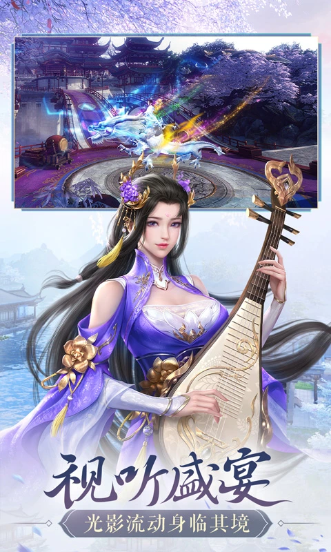 鸿图归来图4