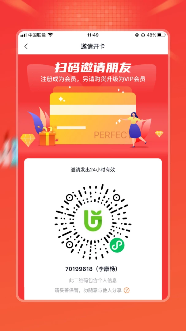 油葱图2