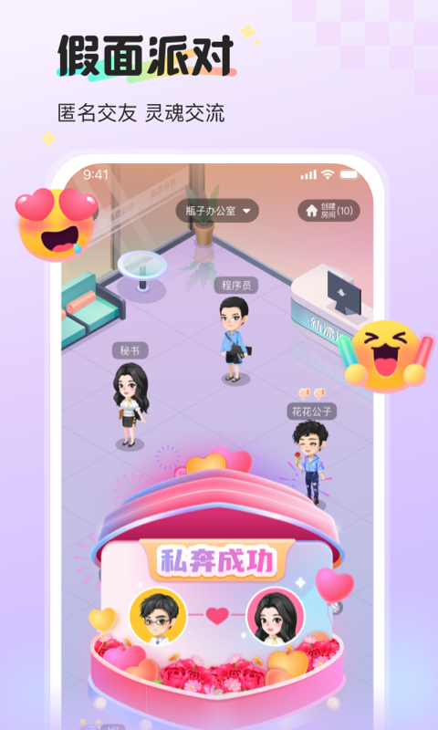 新漂流瓶图3
