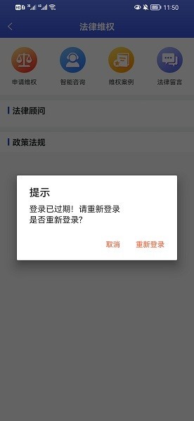 西藏职工图2