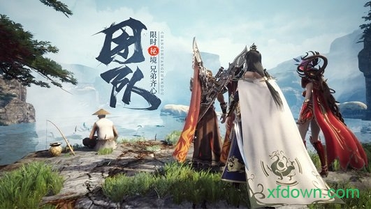 王城英雄图1
