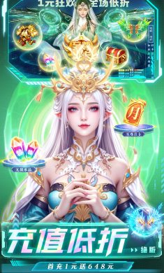 封神纪元图2
