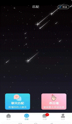 U校圈图2