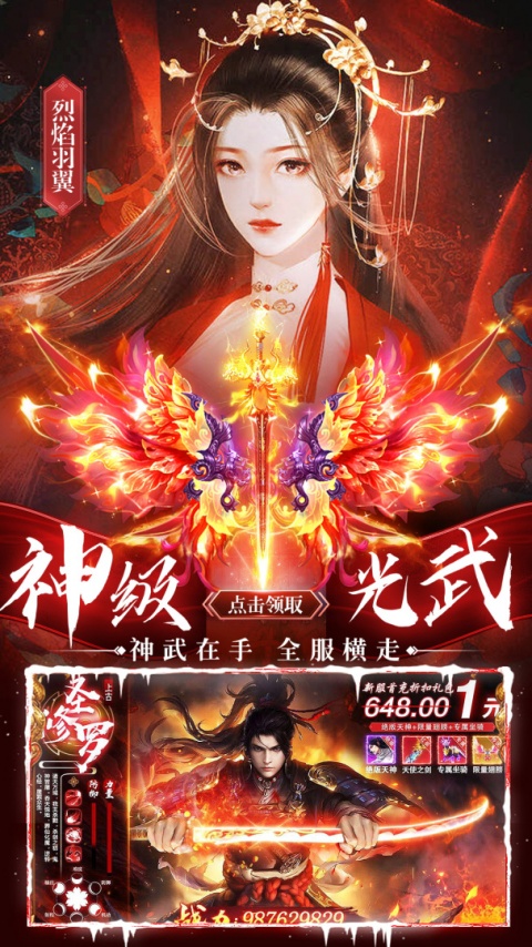 华夏芸青传图3