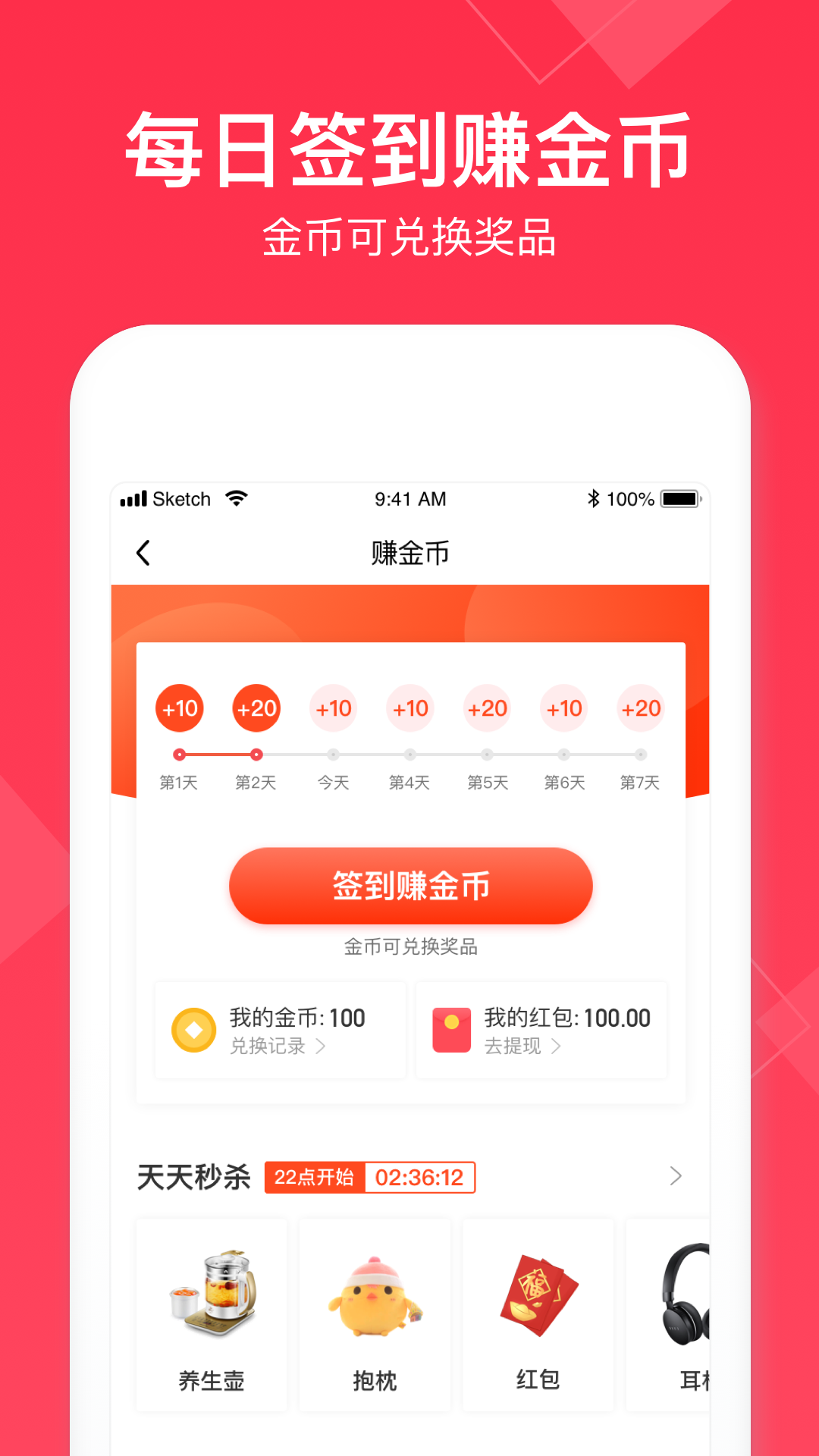 小时工记账 小时工记账