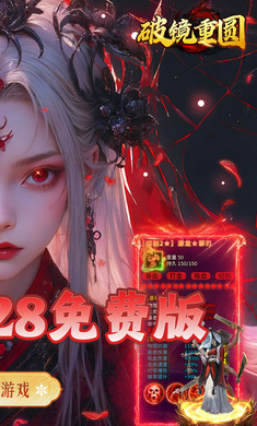 破镜重圆图5