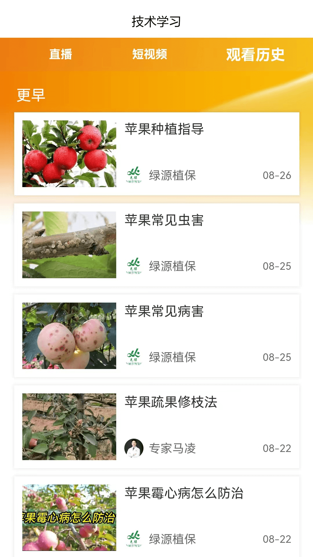 乐耕农户图1
