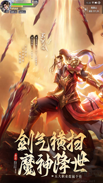 青云传图3