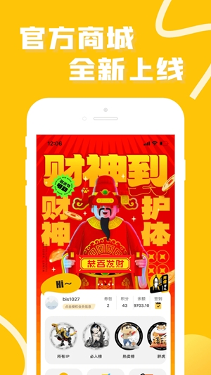 52TOYS官方商城