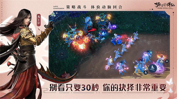 梦幻新诛仙 梦幻新诛仙