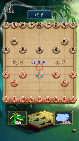 疯狂象棋残局图4