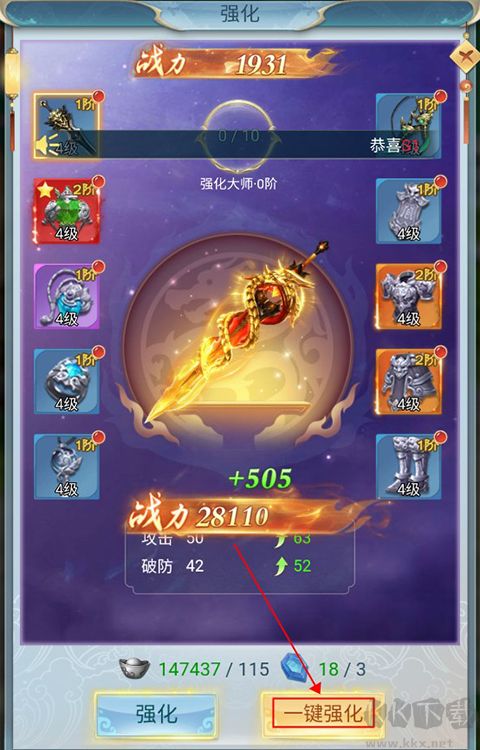 古剑奇闻录图3