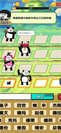 追不上我吧图2