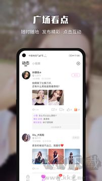 悦色视频交友