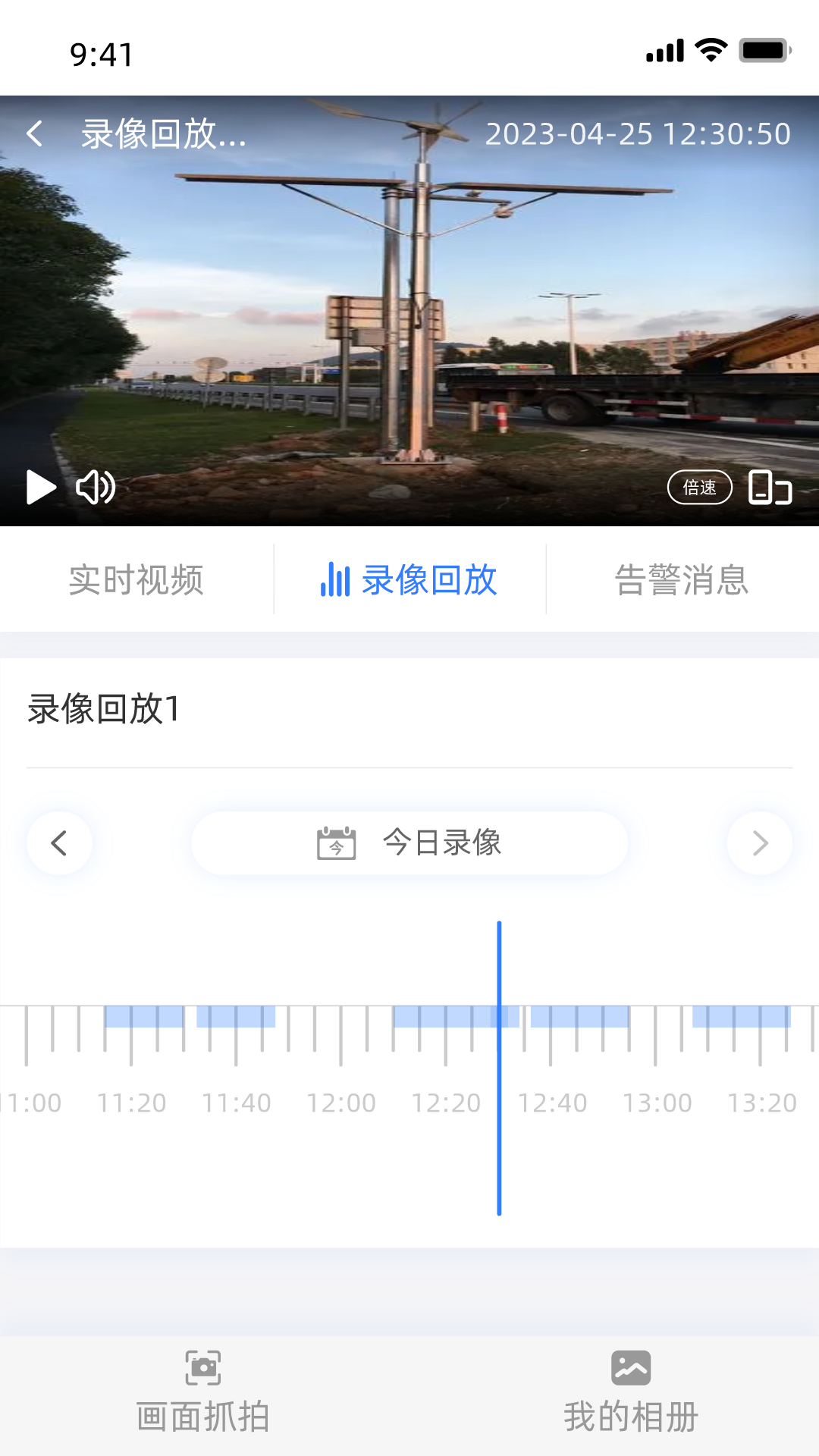 山东移动智慧云眼 山东移动智慧云眼