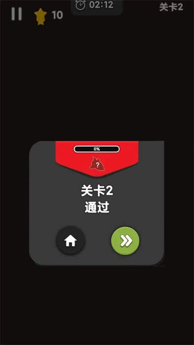 解压世界图3