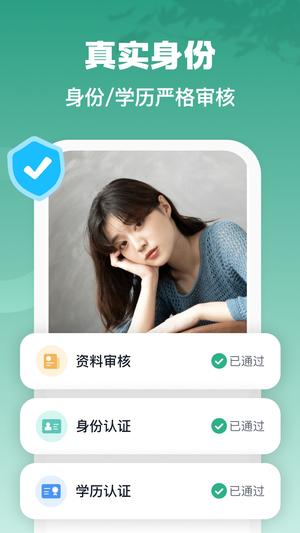 青藤之恋图1