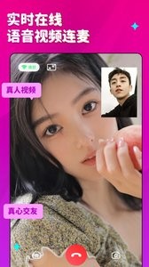 蜜恋 蜜恋