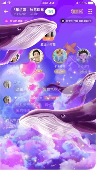 偷星猫(语音聊天交友软件) v4.3.0 安卓手机版图3